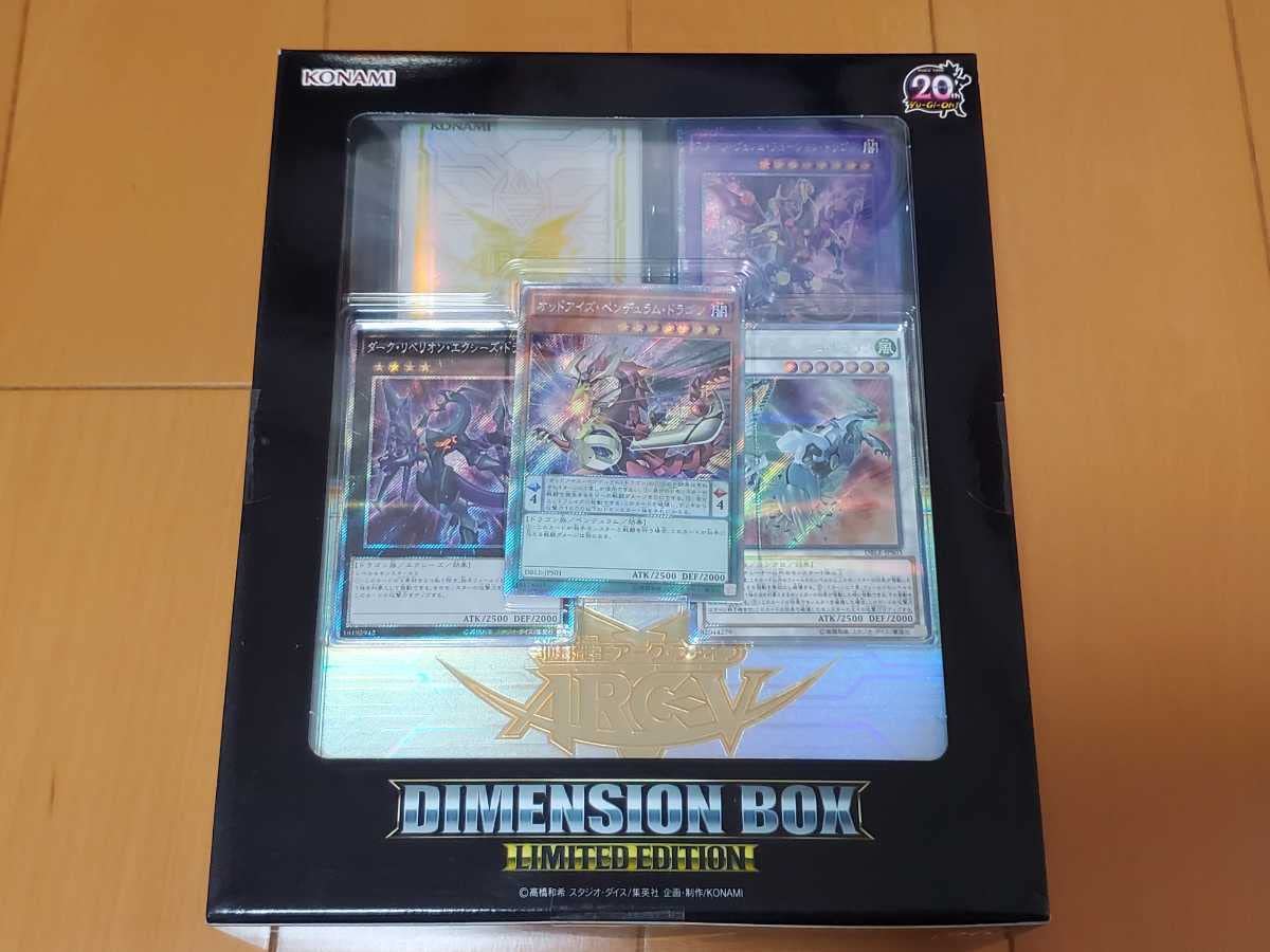 Amazon.co.jp: ディメンションボックス 数量6 7YTF : 文房具・オフィス用品